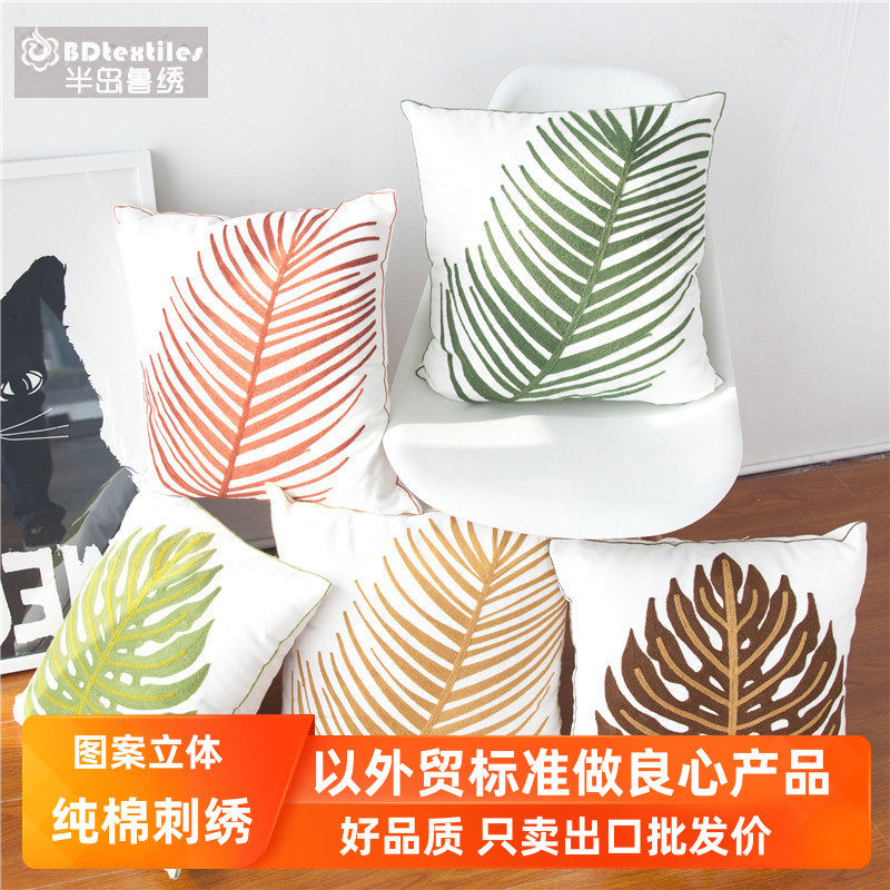 美式奢华纯棉刺绣抱枕套不含芯正方形北欧风客厅床头沙发靠枕靠垫