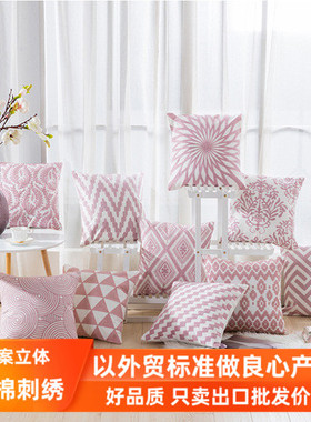 美式奢华纯棉刺绣抱枕套不含芯正方形北欧抱枕靠垫客厅沙发靠枕垫