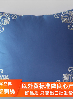 美式奢华纯棉刺绣抱枕套不含芯正方形北欧风沙发抱枕靠垫客厅靠枕