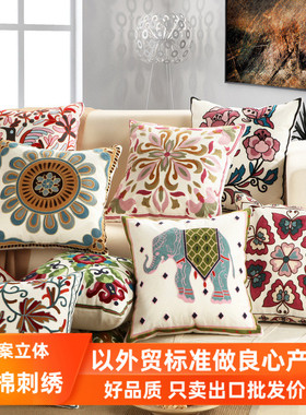 美式奢华纯棉刺绣抱枕套不含芯正方形北欧风沙发抱枕靠垫客厅靠枕