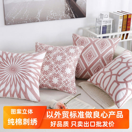 立体刺绣加厚客厅沙发抱枕