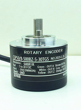ROTARY ENCODER蓝宇编码器CSP508-500BZ-5-30TG5增量式光电编码器
