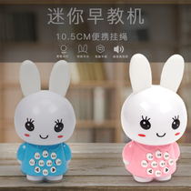 Fire children's fire rabbit G6 early education machine 0-3 years old intelligent story machine baby light music toy