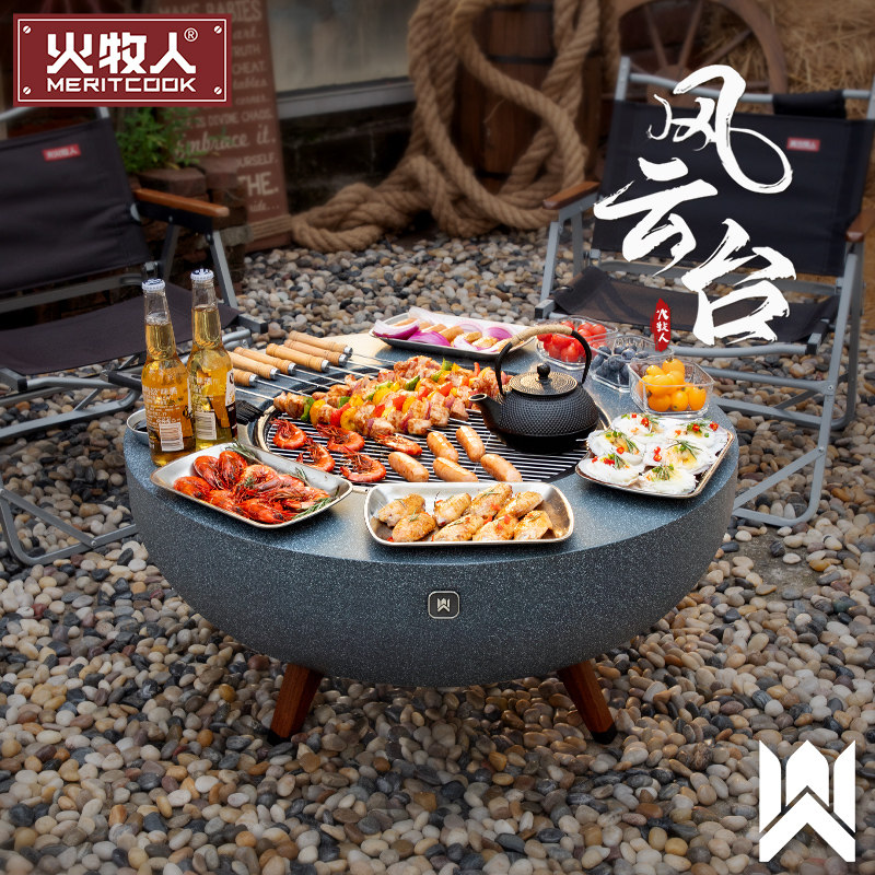 围炉煮茶桌室内家用烧烤炉庭院烤火炉套装冬天炭火取暖炉火盆户外