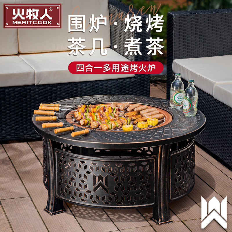 围炉煮茶烤火炉烧烤炉室内取暖炉炭火盆家用烤火盆庭院户外烧烤桌