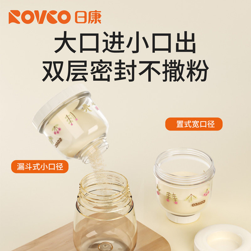 日康三层独立婴儿奶粉分装盒便携外出宝宝大容量米粉密封储存罐