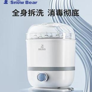 小白熊消毒烘干器宝宝奶瓶奶嘴蒸汽消毒锅多功能保管箱辅食酸奶机
