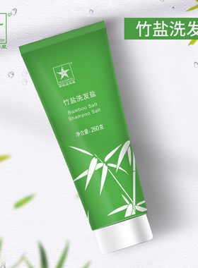 浙盐蓝海星洗发竹盐清洁头皮蓬松