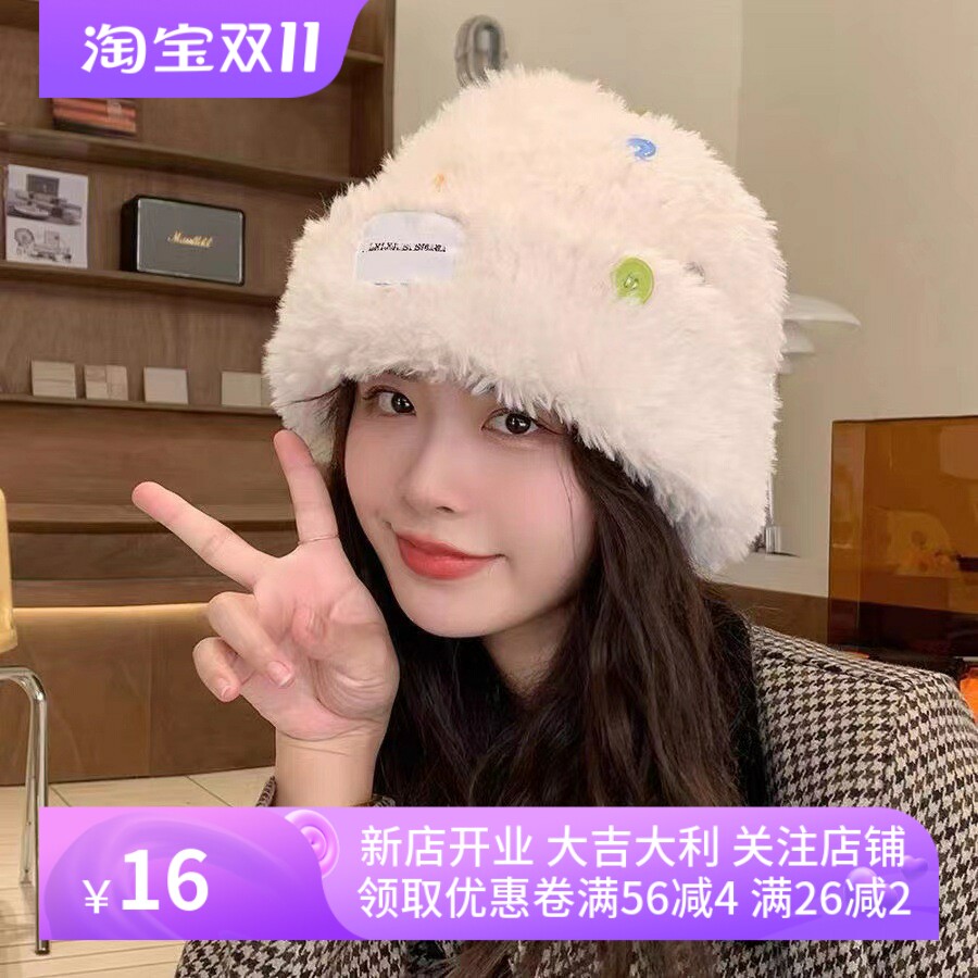 冬季新款帽子女秋冬天毛绒渔夫帽保暖毛茸加厚显脸小仿兔毛针织