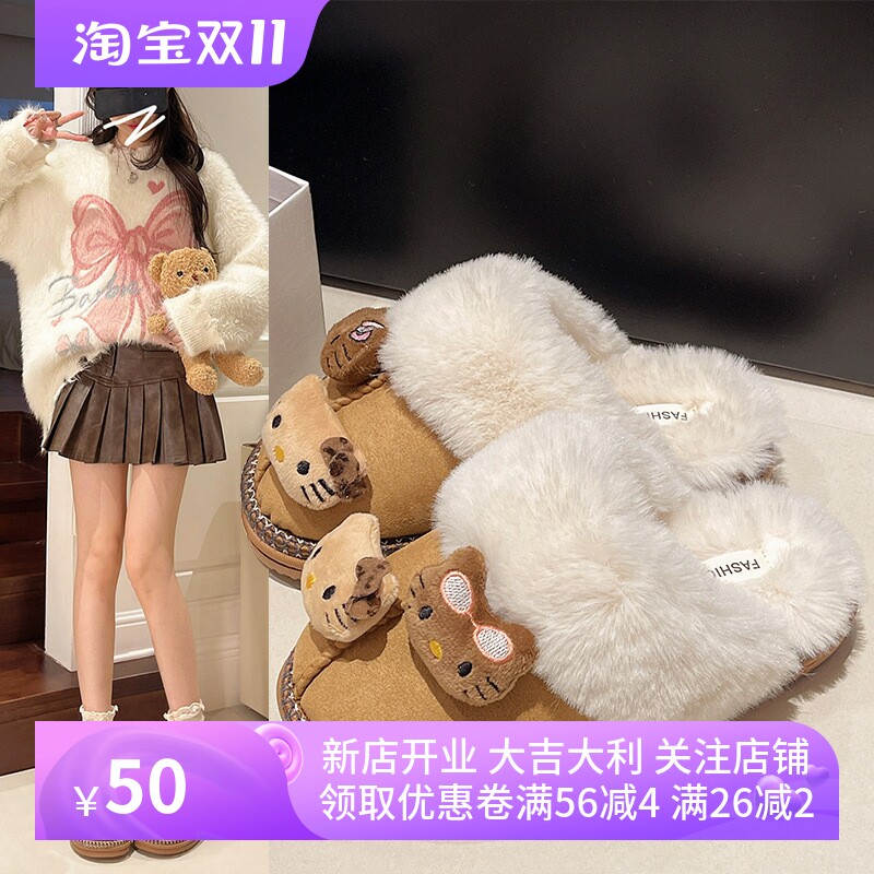 卡通可爱黑皮平底包头拖鞋女冬季一脚蹬时尚卡通猫毛绒绒拖鞋