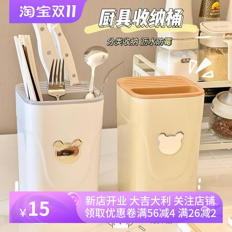 厨房多功能刀架厨房台面刀具置物架宿舍沥水家用刀架刀具收纳