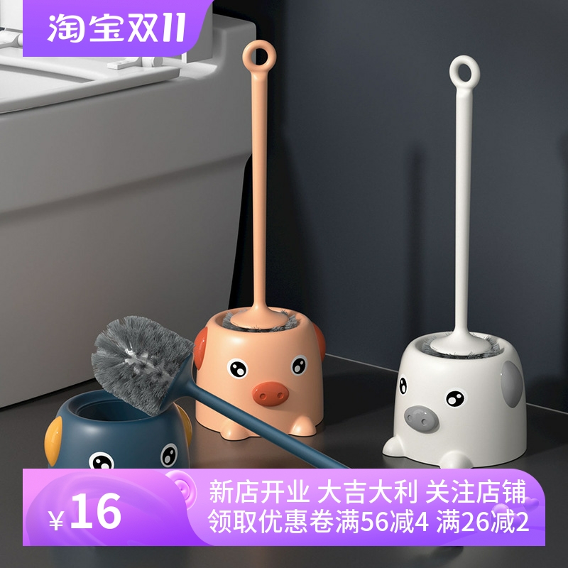 小猪马桶刷套装洁厕刷子家用软毛刷无死角厕所长柄清洁刷带底座