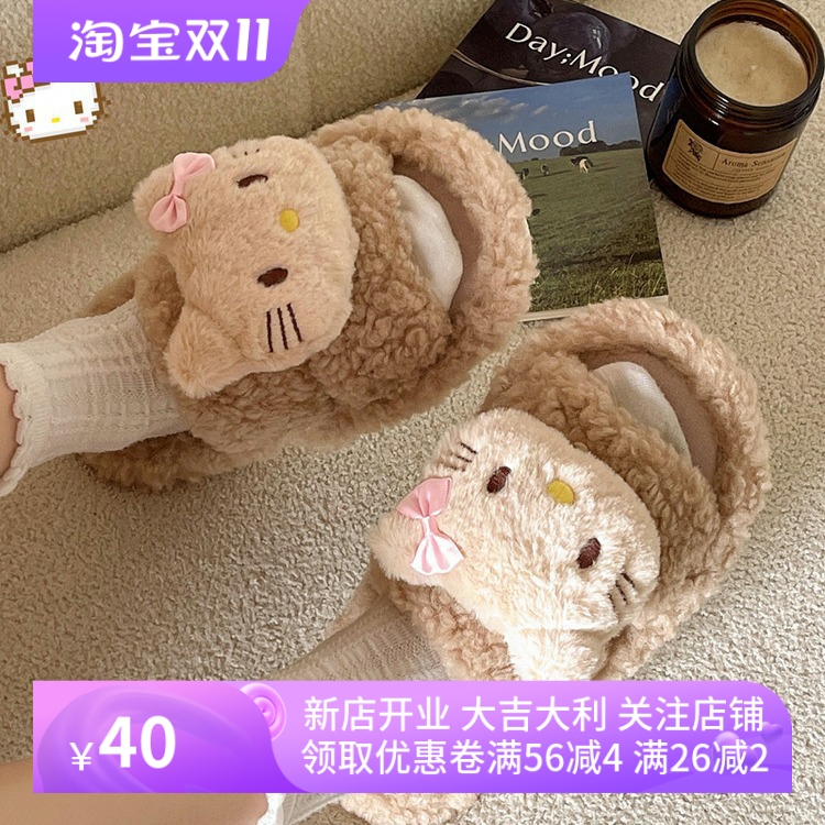 可爱小猫毛毛拖鞋卡通女外穿2025秋冬季新款平底防滑毛绒绒棉