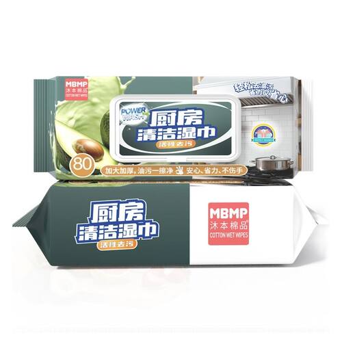 沐本棉品强力去油厨房湿巾60片