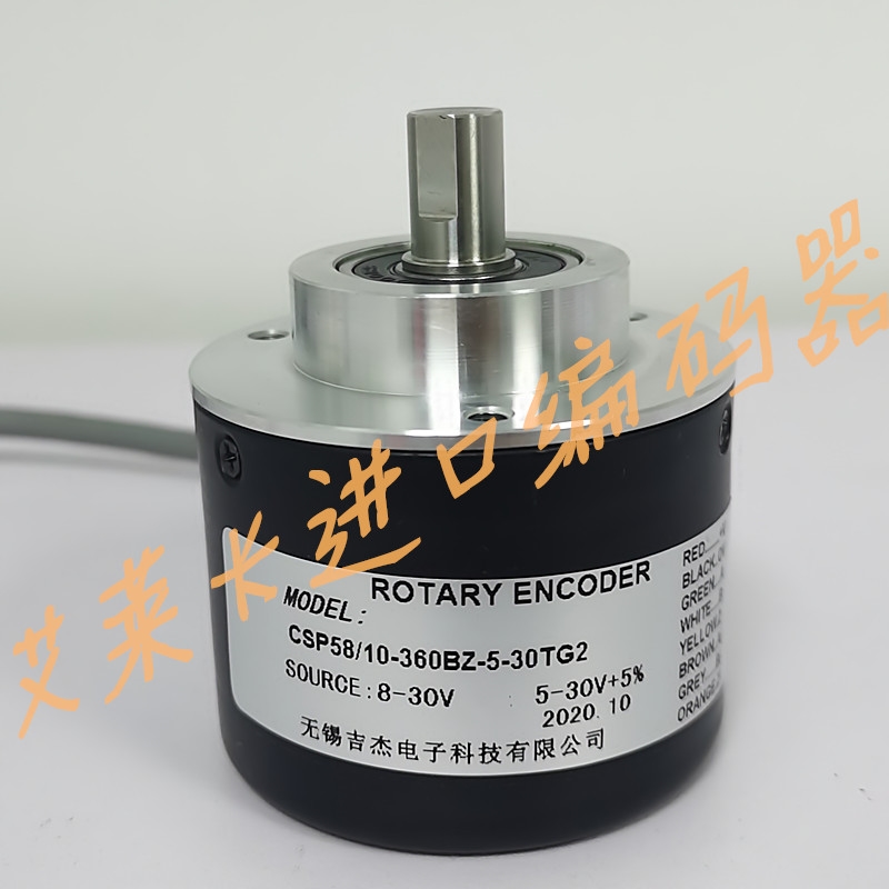 全新csp58/10-360bz-5-30tg2光电旋转编码器rotary encoder