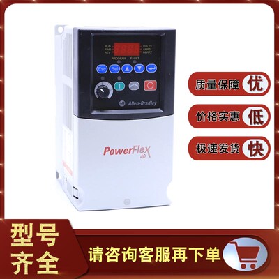 22B-B017N104 PF40 交流变频器,3.7kW(5 HP),240V AC 22BB017N104