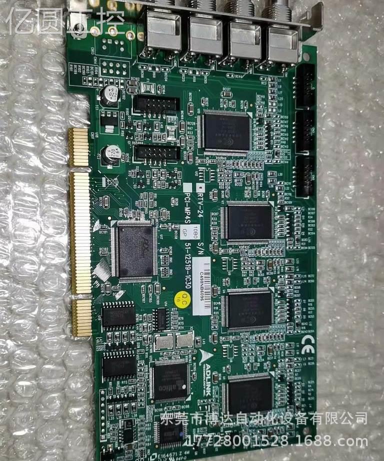 亿圆工控凌华PCI-RTV24(G)采集卡全新原装正品现货议价!