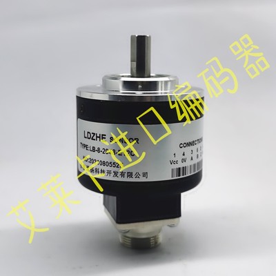 LB-8-2048-E12C自动化设备光电编码器脉冲2048ppr