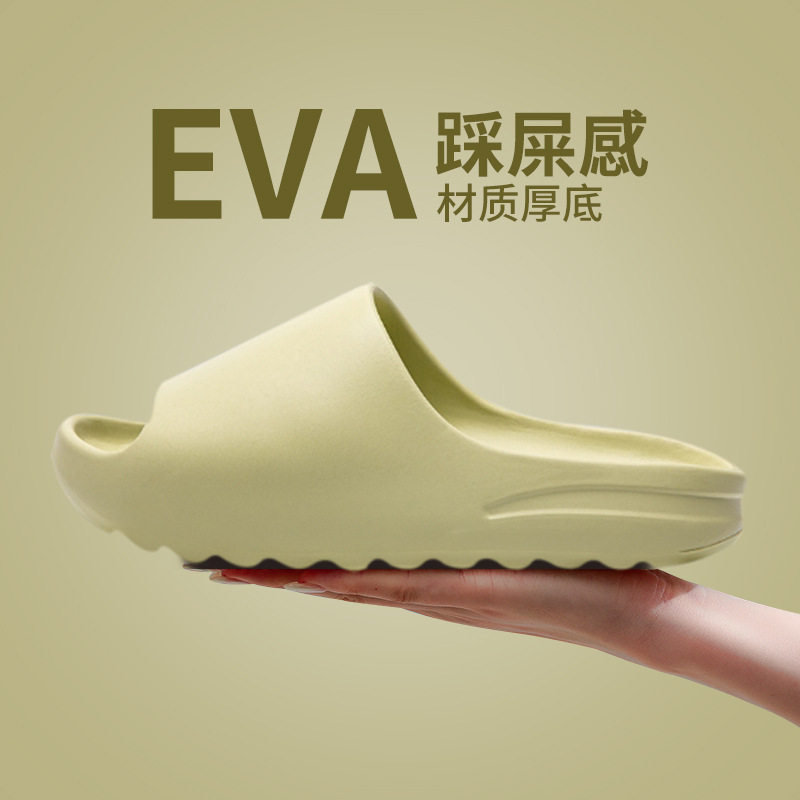 新款情侣二代椰子拖鞋yeezy侃爷同款一字拖slide男女厚底沙滩凉鞋图片