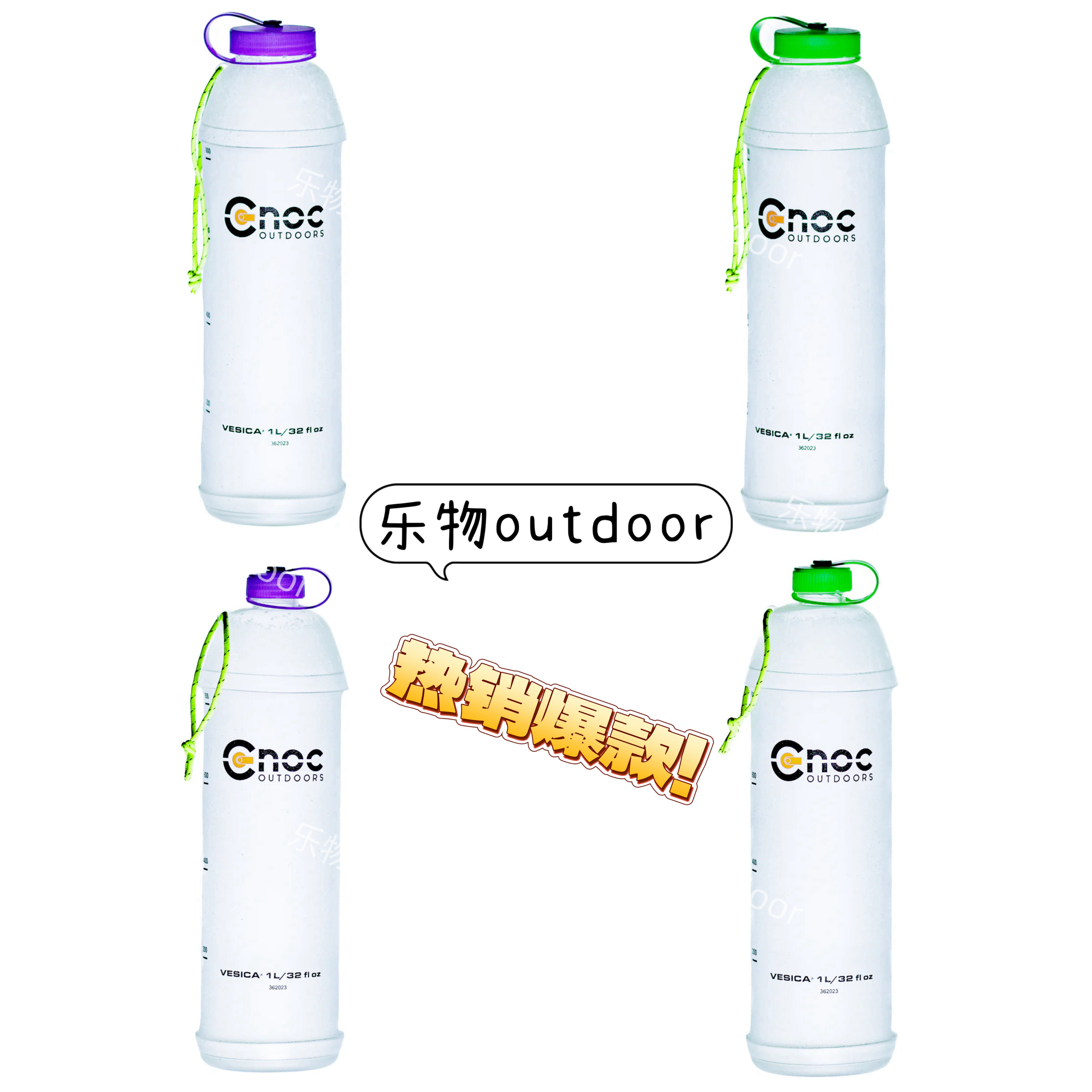 CNOC可折叠水瓶露营登山徒步轻量化可折叠便携水瓶Vesica 1L水袋