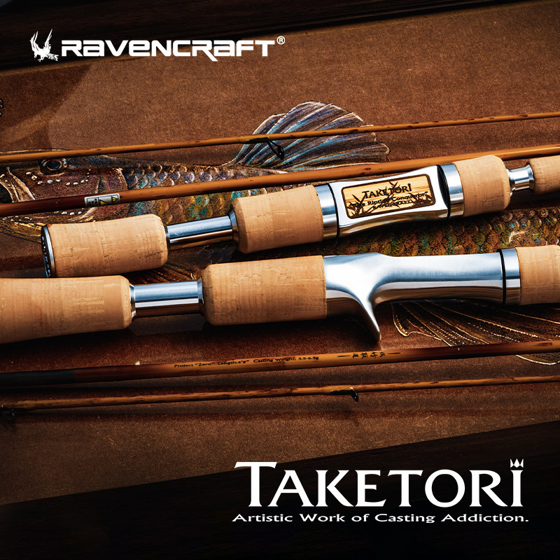 Ravencraft鸦语竹取路亚竿