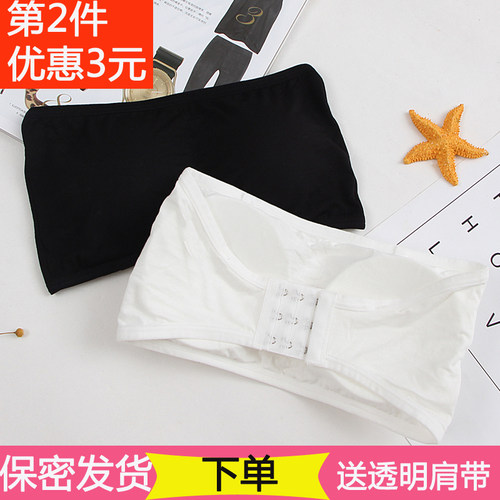 四季百搭跳舞透明肩带两用抹胸