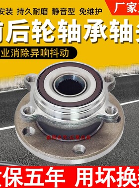 适用奔驰A180C260 E200 GLK350 ML300R350 S300前轮轮毂 后轮轴承