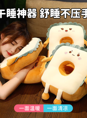 冰丝抱枕午睡枕趴睡枕办公室女生午休睡觉神器小学生儿童桌子枕头