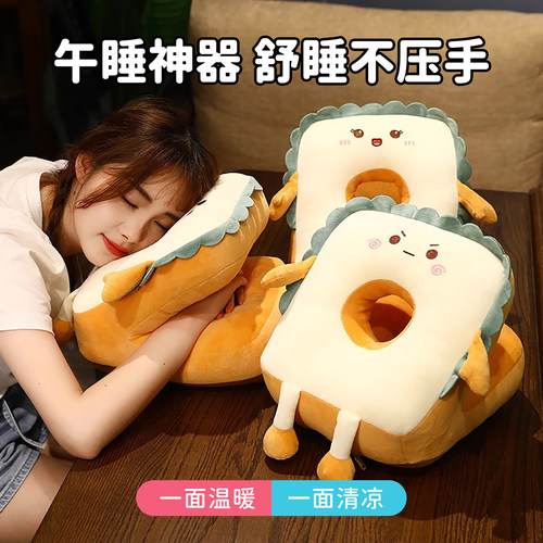冰丝抱枕午睡枕趴睡枕办公室女生午休睡觉神器小学生儿童桌子枕头