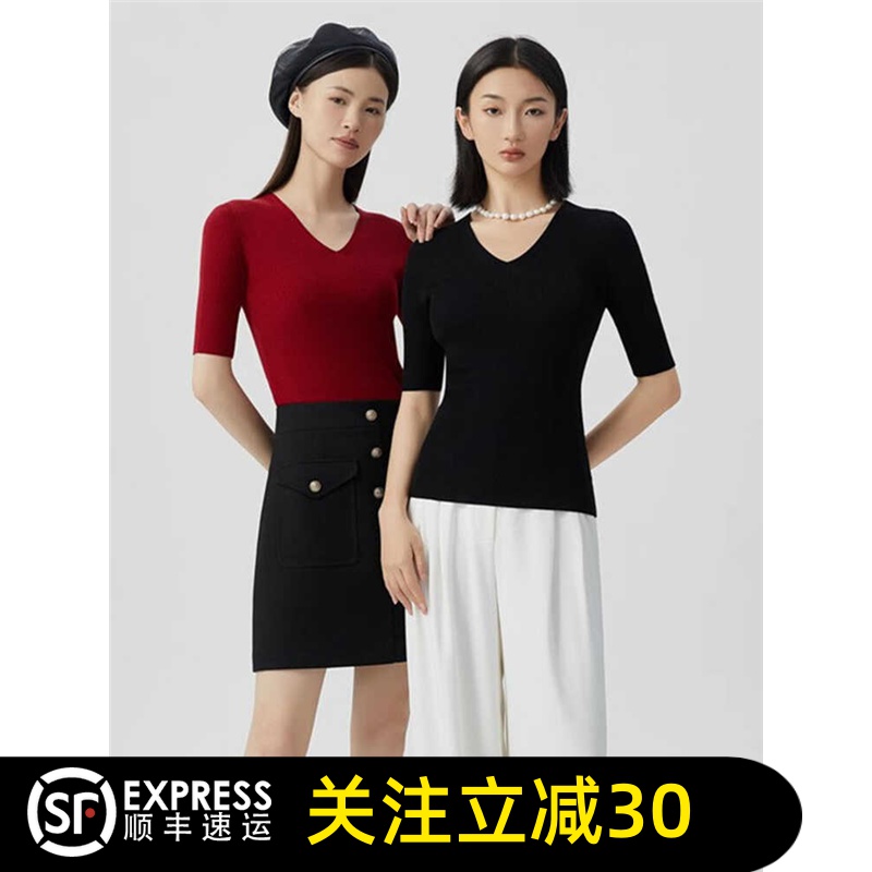 哥弟清仓2025夏季新款百搭V领半袖套头休闲上衣羊毛针织衫女