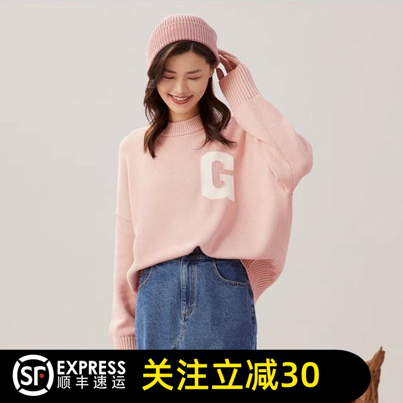 哥弟清仓官方2025春秋季新款宽松百搭学院风针织衫圆领毛衣女