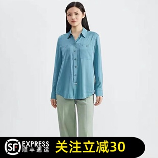 哥家2026春季新款百搭孔雀蓝桑蚕丝时尚翻领长袖衬衫女装
