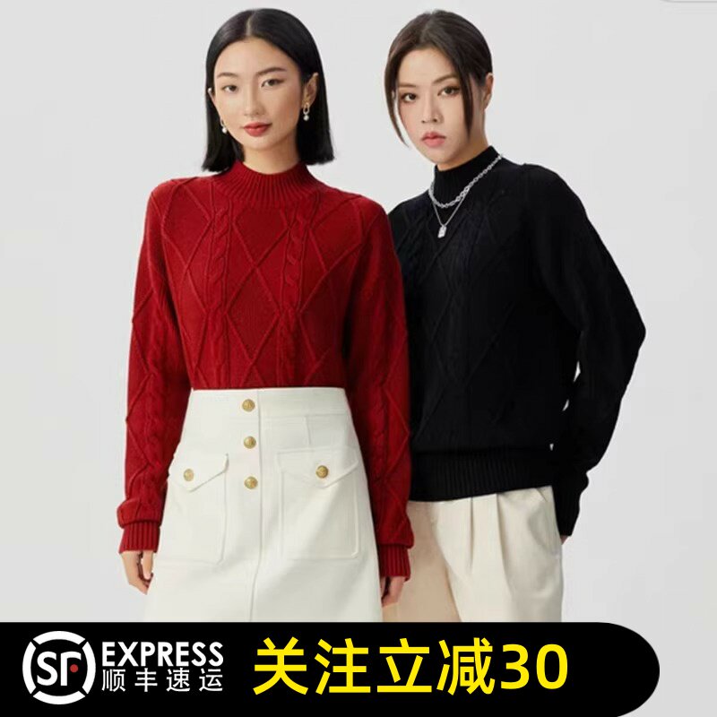 正品哥家2026秋冬羊毛烟管领麻花肌理感气质打底衫针织毛衣