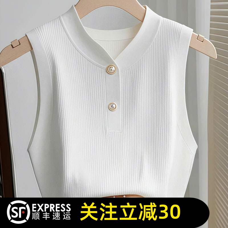 哥弟清仓官方2025夏新款立领冰丝无袖针织背心女白色打底内搭