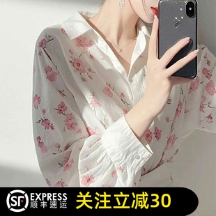 哥弟清仓2025春夏新款 女士洋气甜美减龄衬衣 碎花休闲长袖 衬衫
