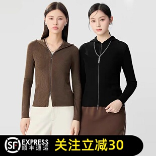 全国包邮2025春秋新款百搭羊毛时尚修身连帽双拉链针织开衫女