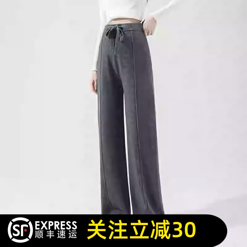 哥弟清仓2025春秋新款高腰显瘦羊毛阔腿拖地裤加厚外穿长裤女