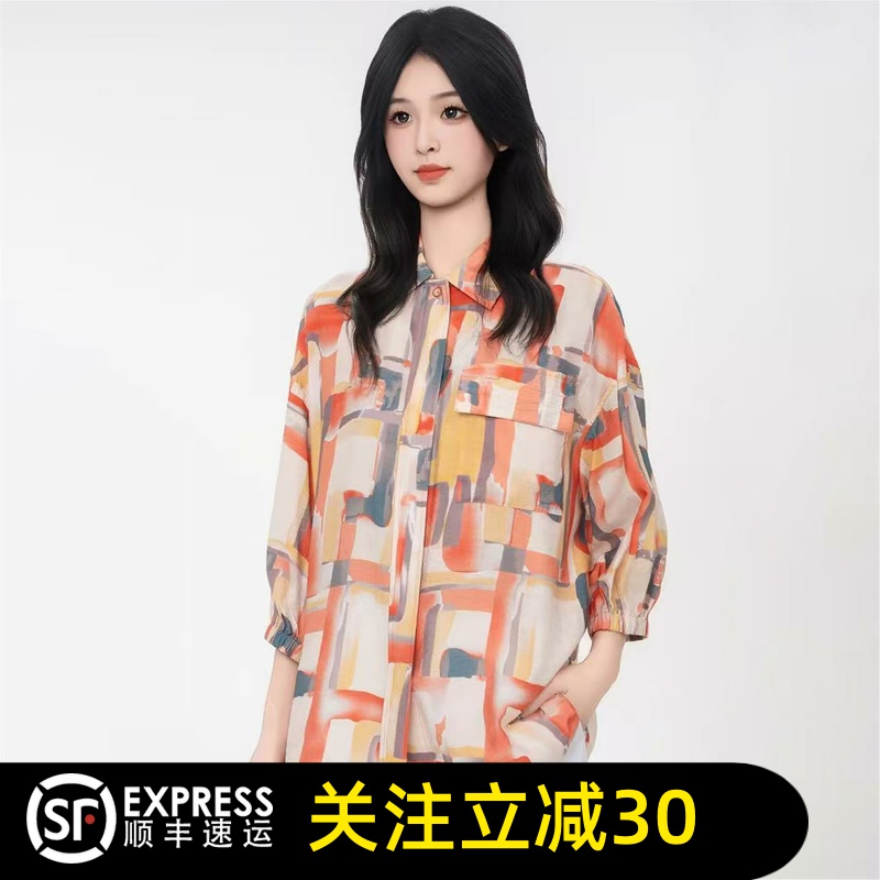 哥弟清仓官方2025夏季新款复古翻领印花宽松七分袖衬衫女衬衣