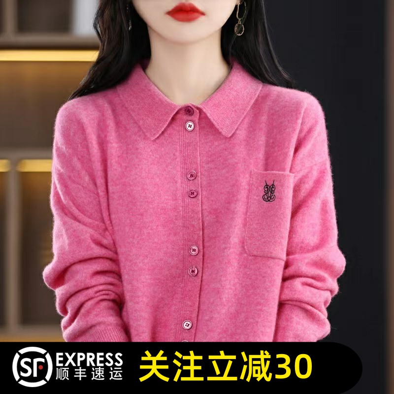 哥弟清仓官网2025春秋新款开衫POLO领刺绣羊毛针织衫通勤女装