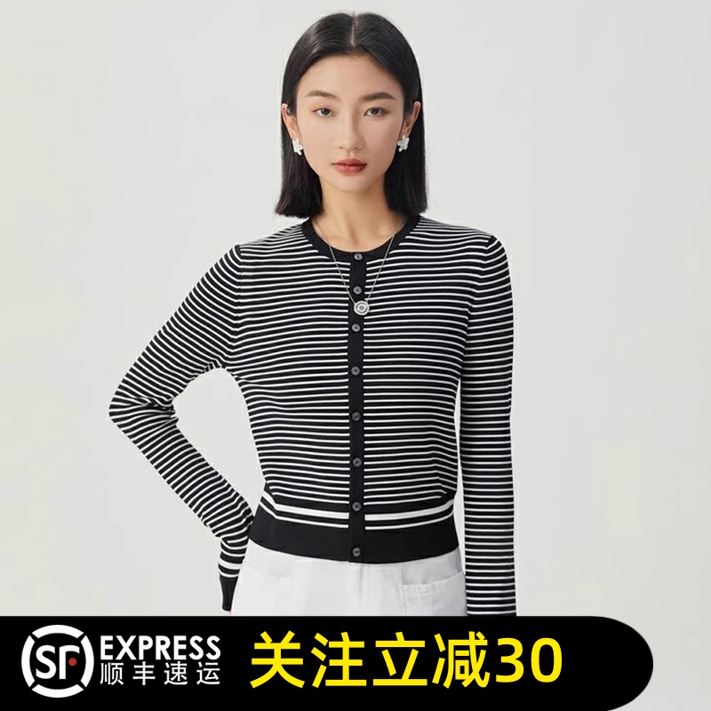 哥弟清仓官方2025春秋季新款简约气质百搭时尚圆领条纹针织开衫