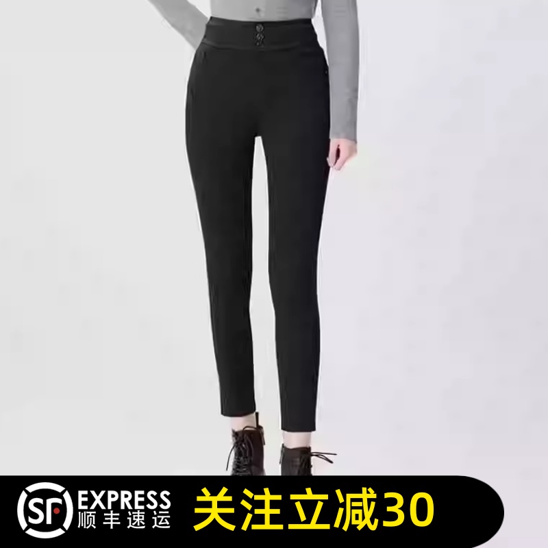 2024秋商场同款高腰弹力加绒裤