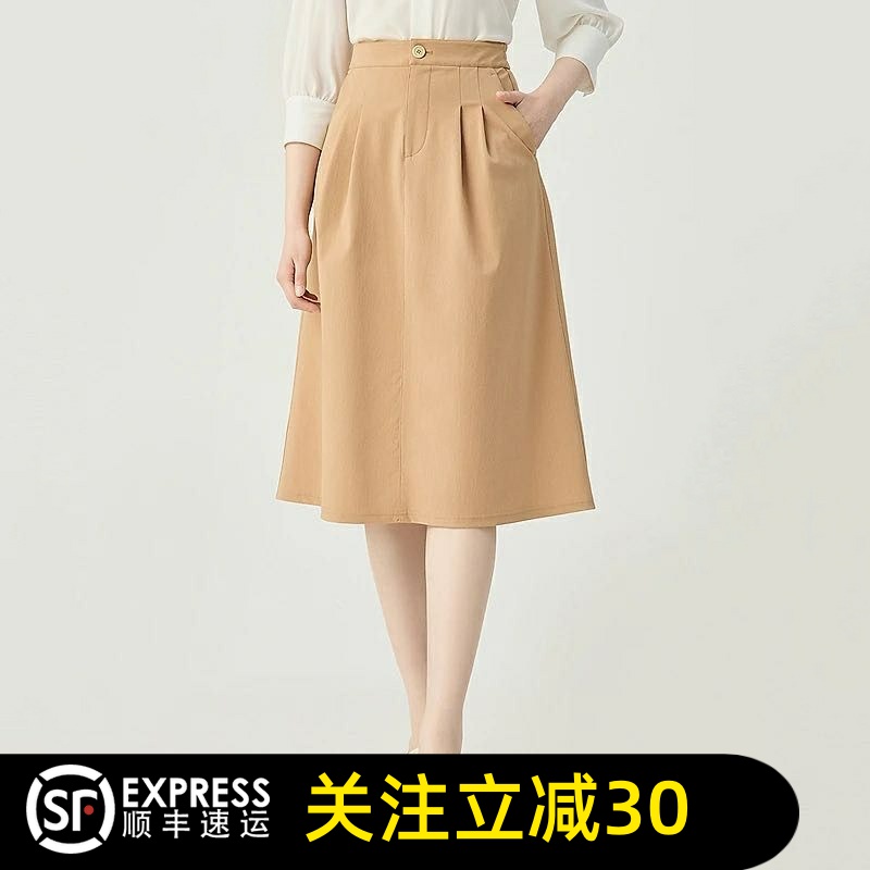 哥弟清仓2025春季新款高腰四面弹A字通勤中长裙半身裙伞裙女