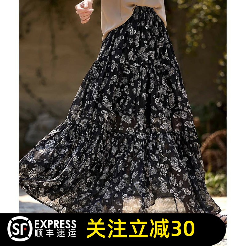 哥弟清仓官方2025夏季新款高腰碎花半身裙女复古A字中长裙子