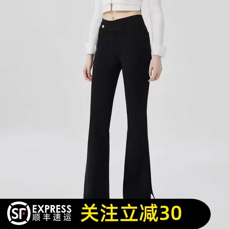 哥弟清仓百搭2025春秋季高腰修身黑色侧开叉气质休闲喇叭裤女