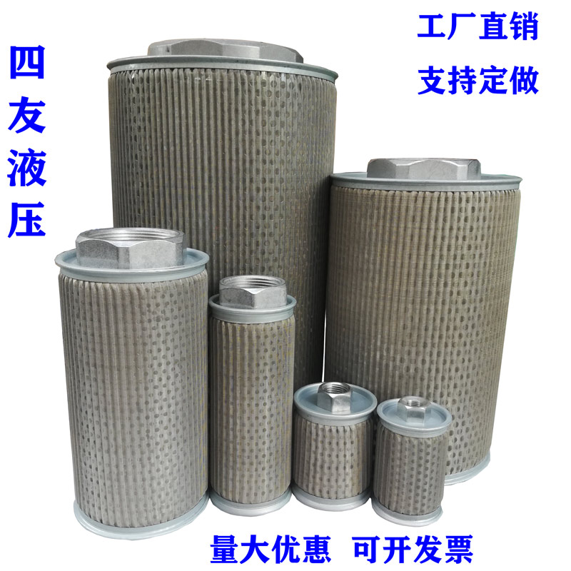 液压站油泵吸油过滤器注塑机过滤器油格滤油器MFJL高压风机过滤芯