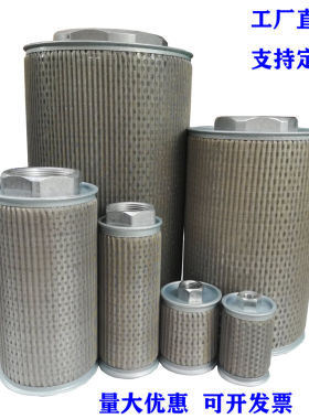液压站油泵过滤器油格mf滤芯