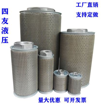 液压站油泵吸油过滤器注塑机过滤器油格滤油器MFJL高压风机过滤芯