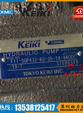 SQP432-42-25-17-86CCC-18 SQP432-30-25VQ-10-86CCA/CCB/CCD-18