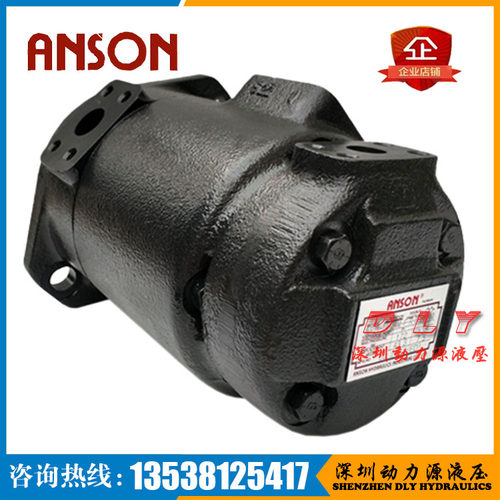 ANSON泵IVP42-30-10AM-F-R-86-DD-11 IVP42-60H-21AM-F-R-1AD-11