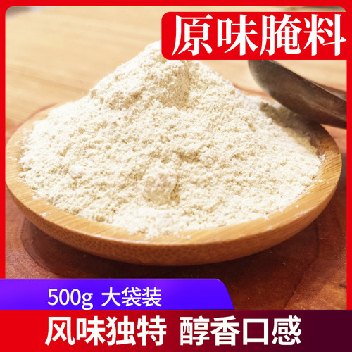 原味1kg包邮鸡排粉烧烤油炸腌料